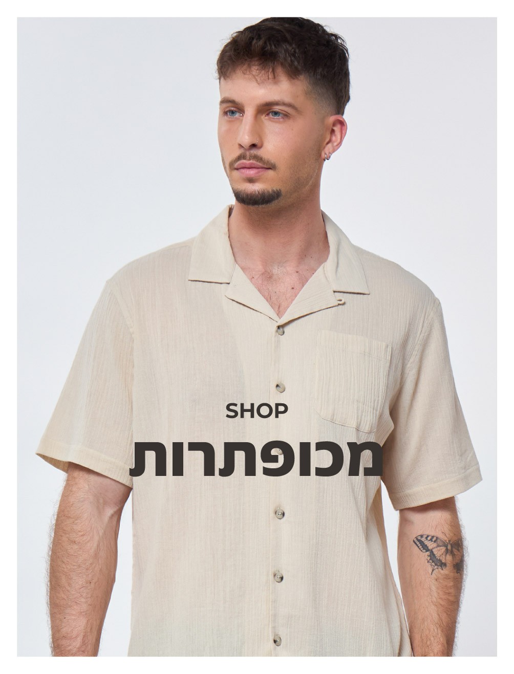 מכופתרות