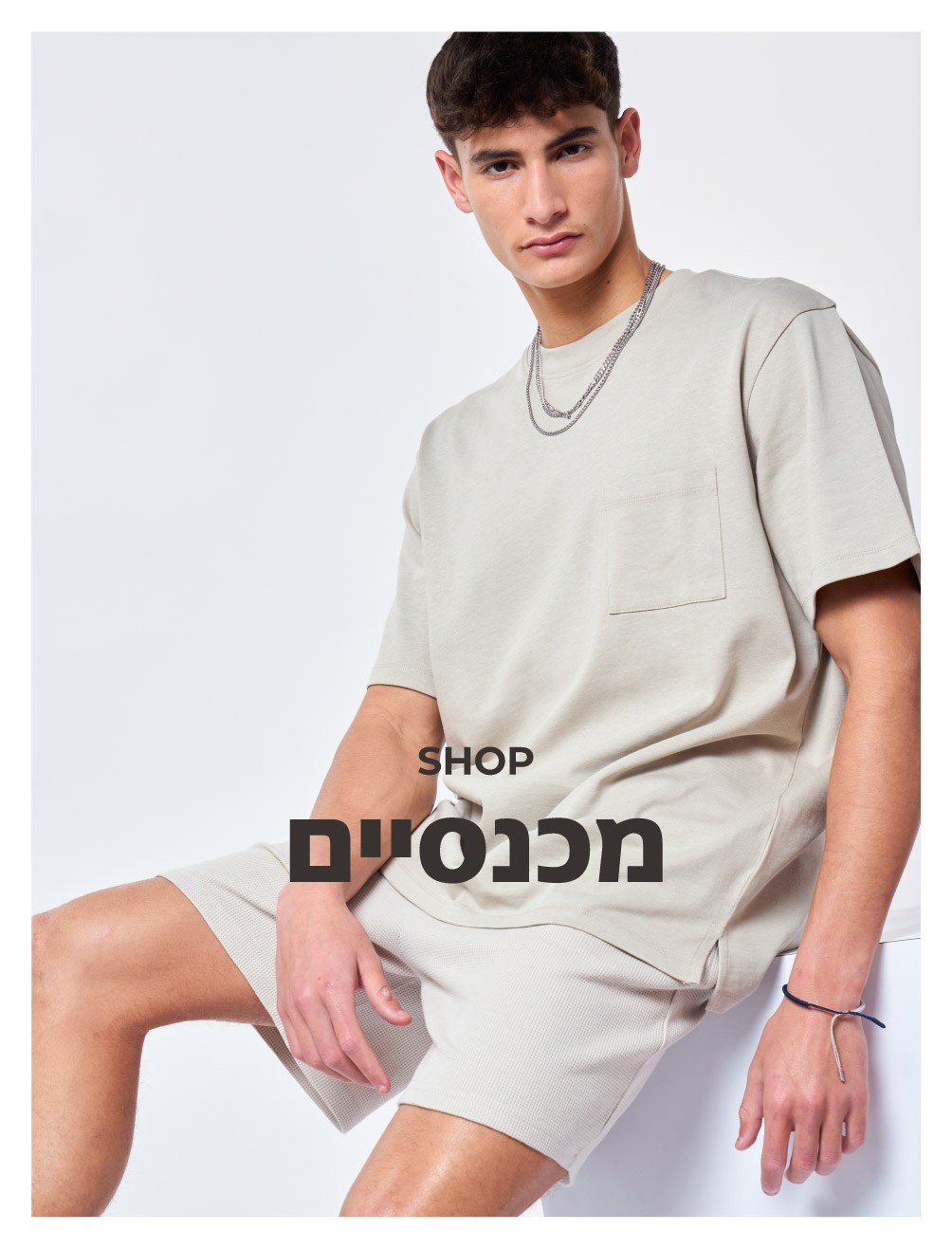 מכנסיים