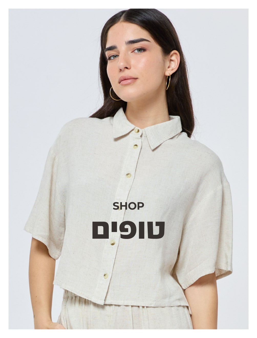 טופים