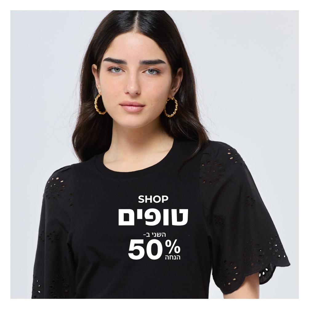 Polo Promotion