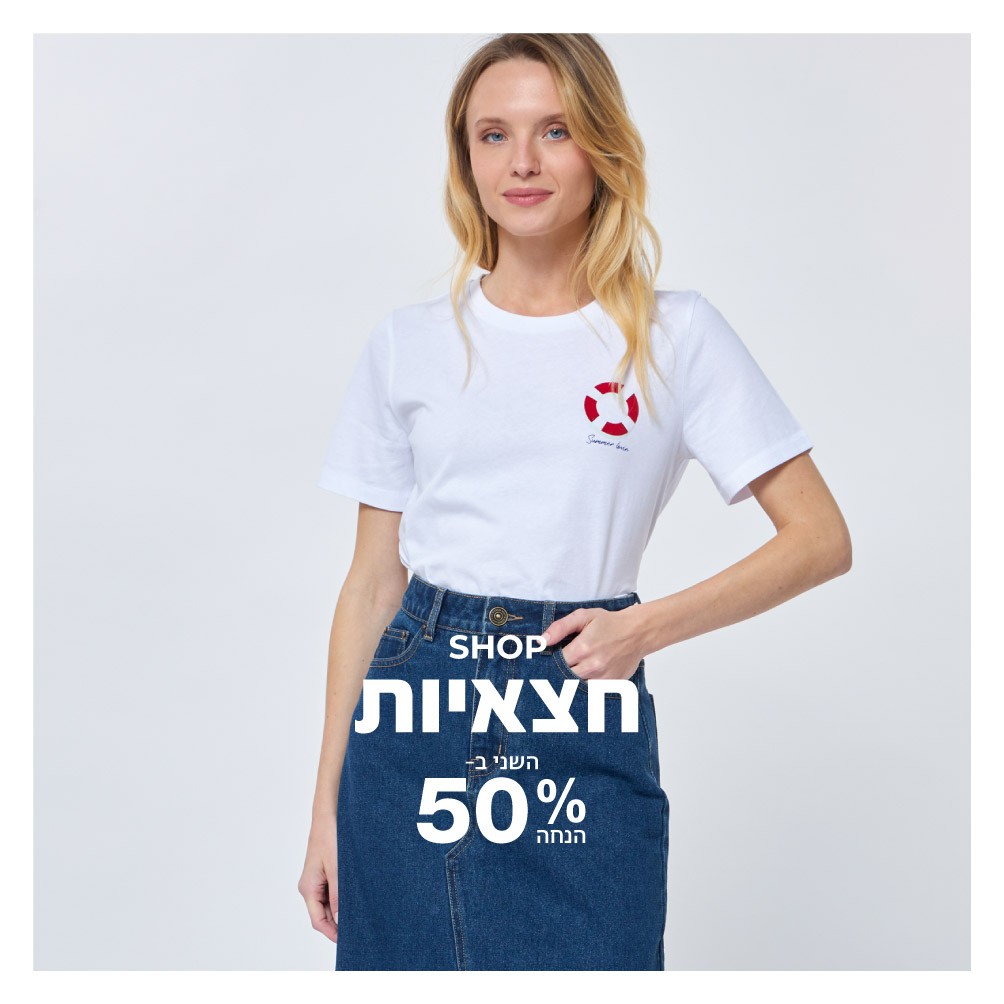 Polo Promotion