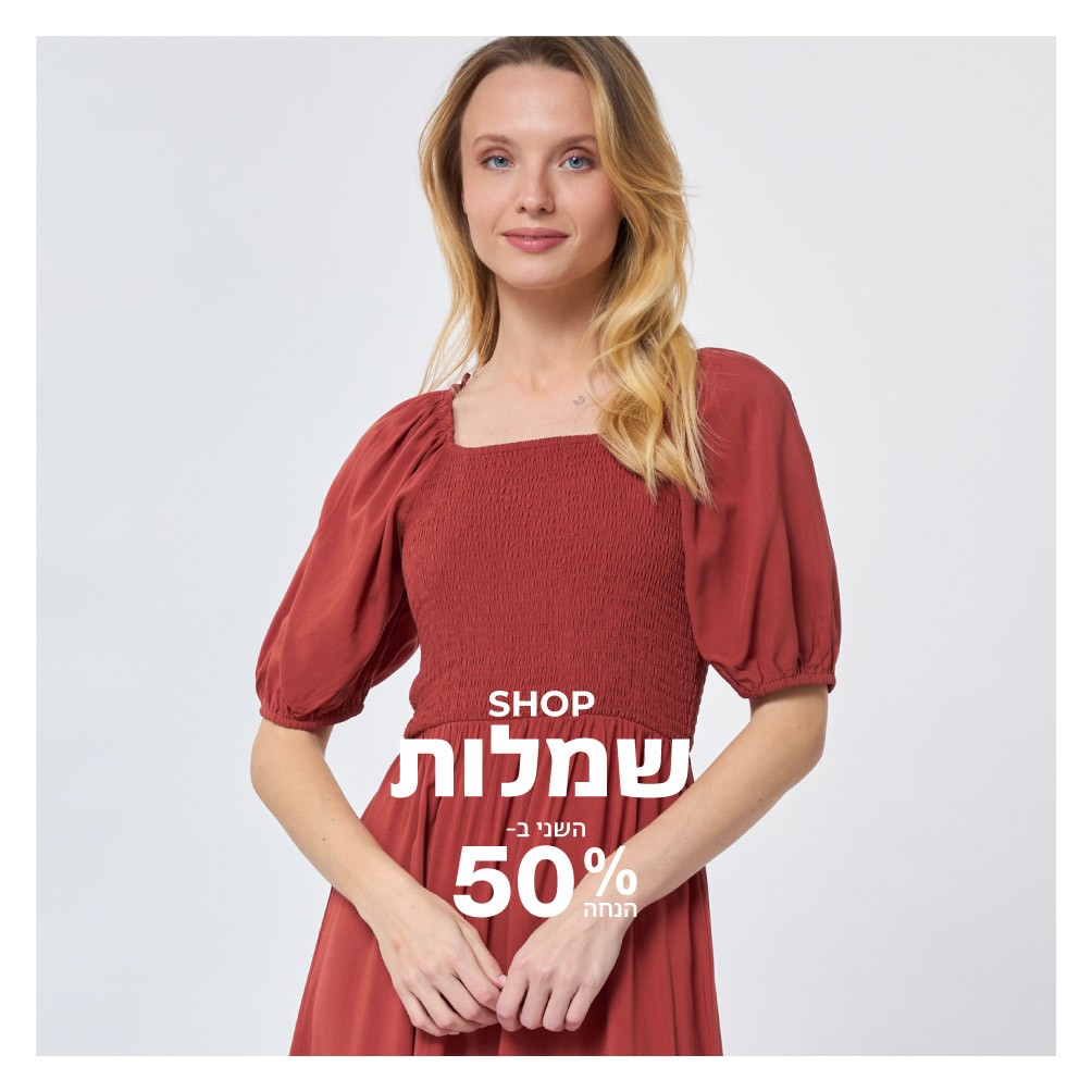 Polo Promotion