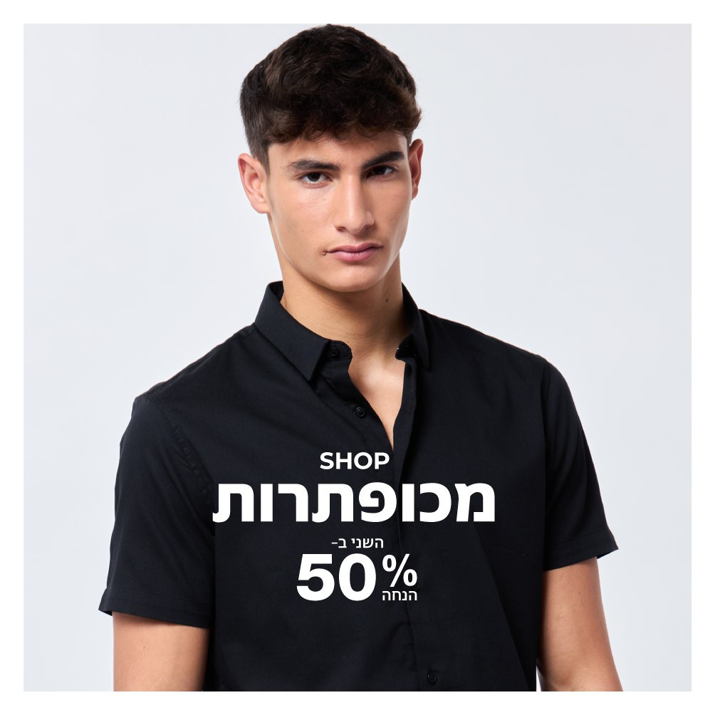 New Arrival Men