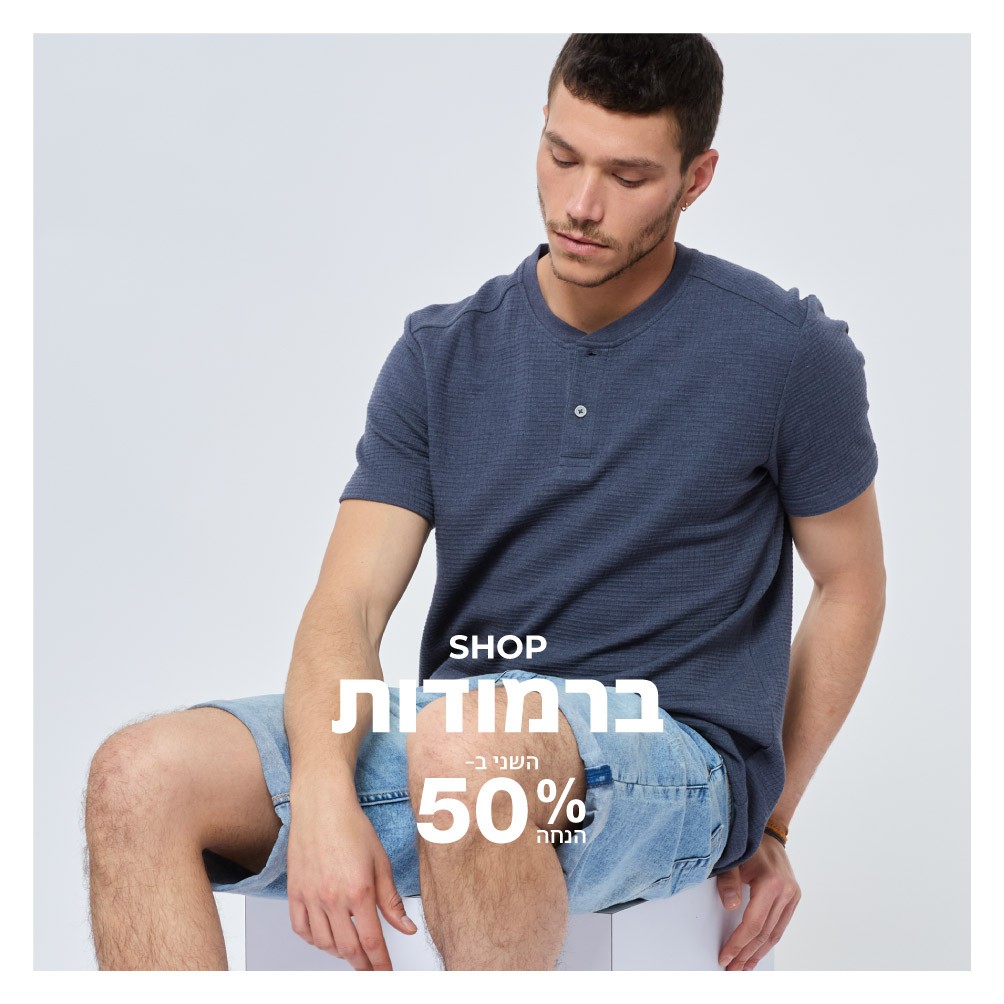 Polo Promotion
