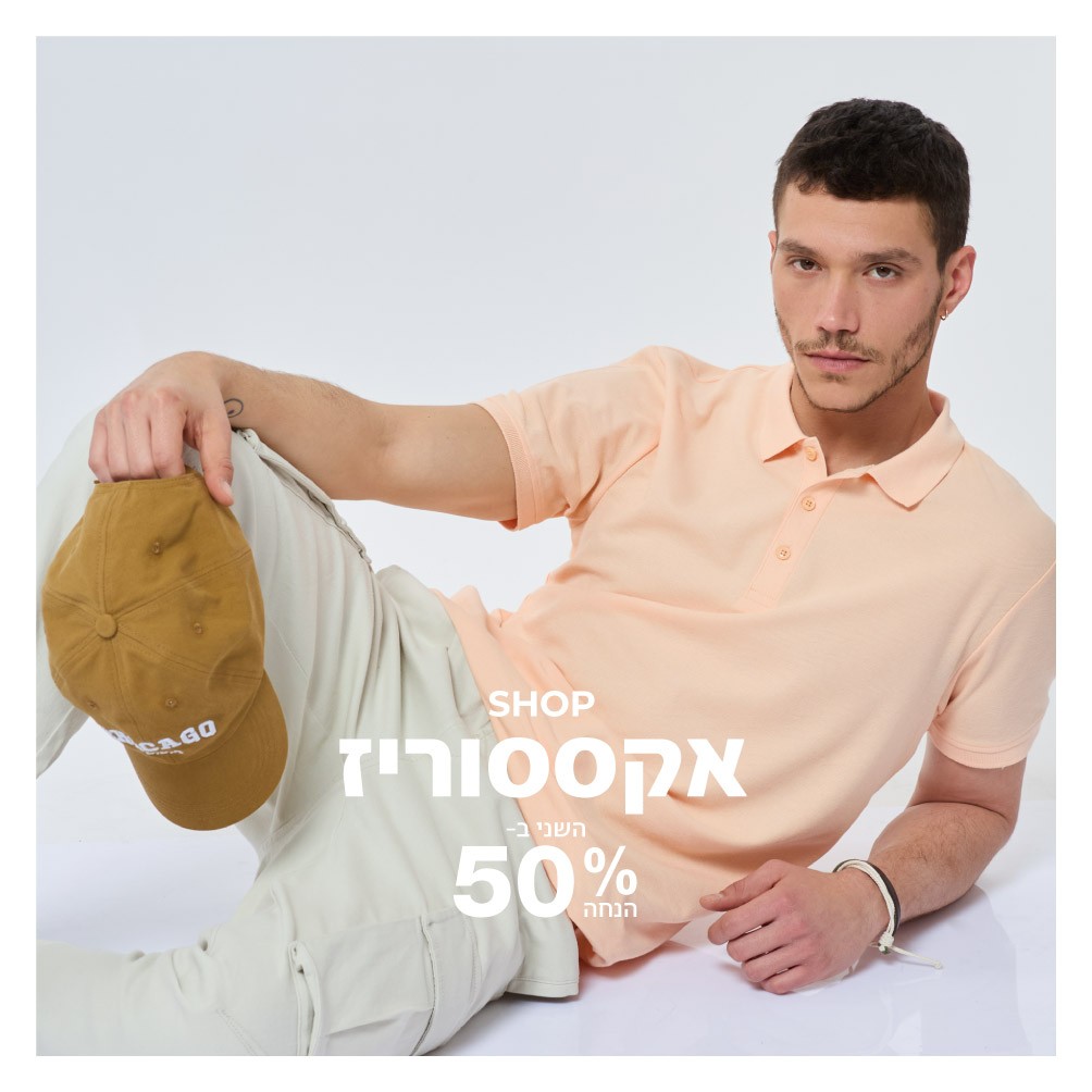 Polo Promotion