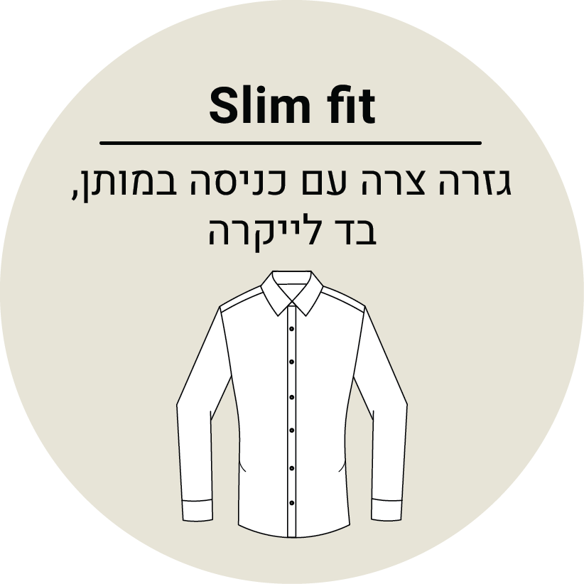 standard fit