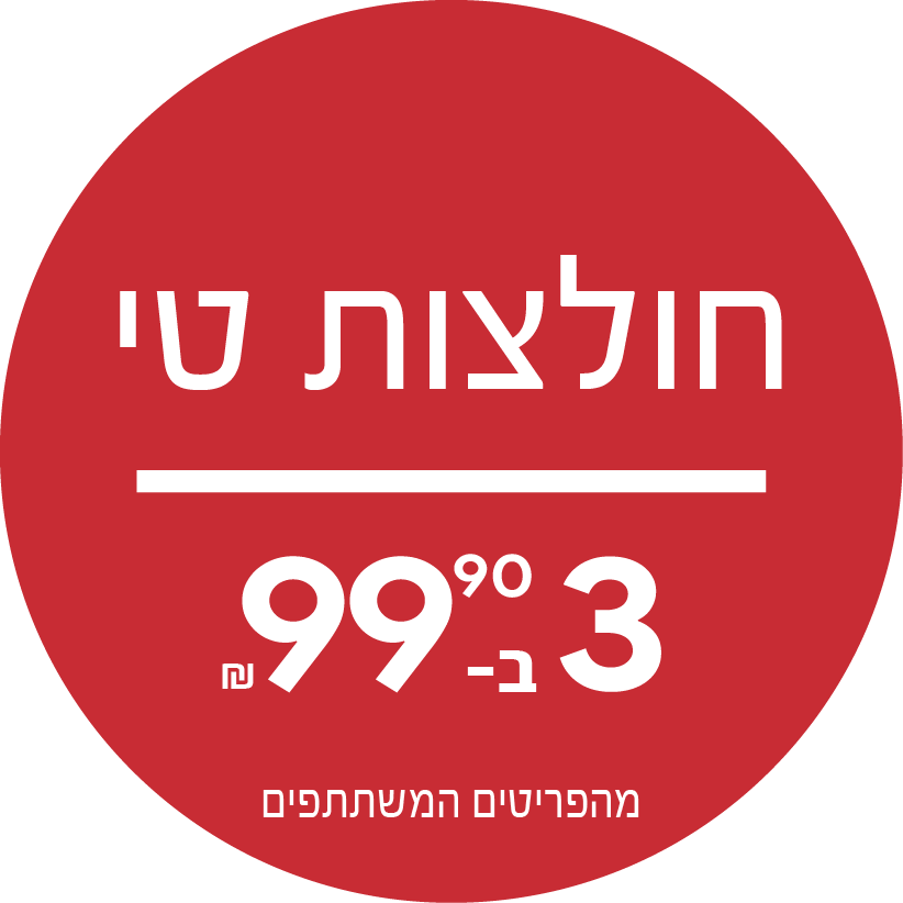 חולצות טי