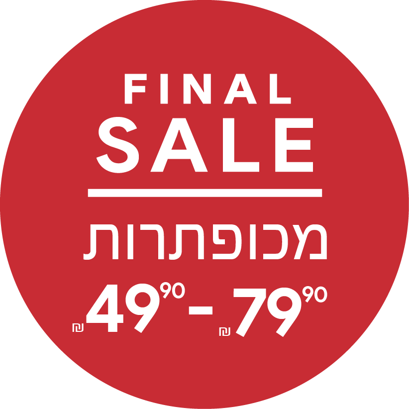 FINAL SALE