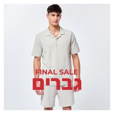 SALE גברים