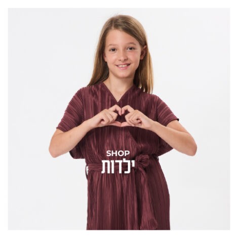 בנות