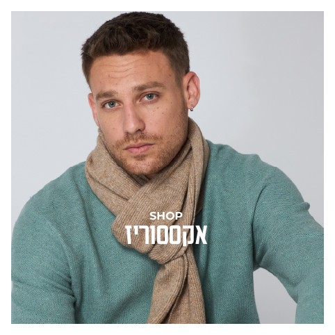 Men_T-shirt-copy.jpg