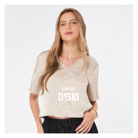 טופים