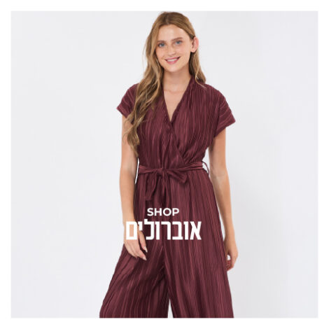אוברולים