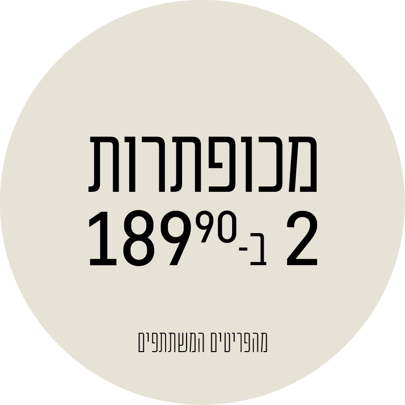 SALE WOMEN