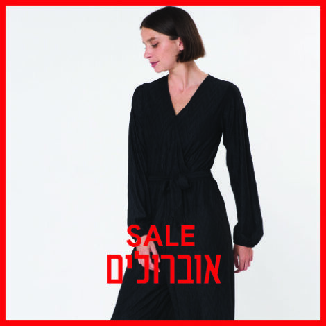 אוברולים SALE