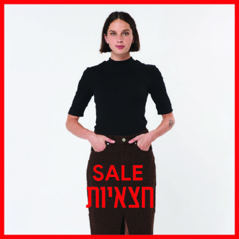 חצאיות SALE