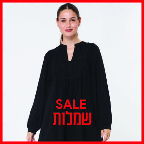 שמלות SALE