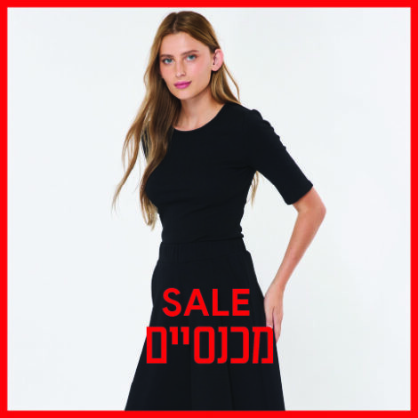 מכנסיים נשים SALE