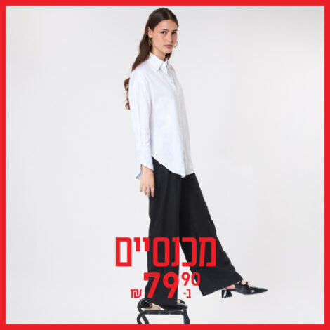 מכנסיים נשים ב-79.90 ₪