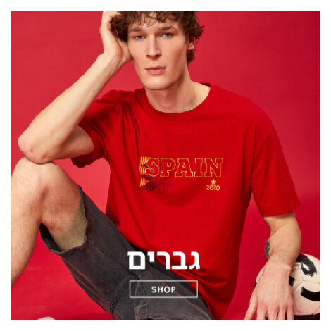 Men Summer SALE 2026