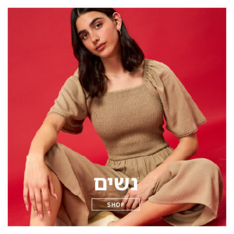 Women Summer SALE 2026