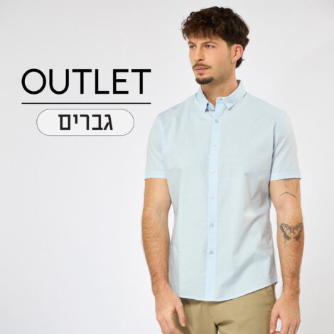 Outlet - גברים