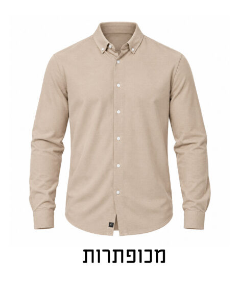 מכופתרות