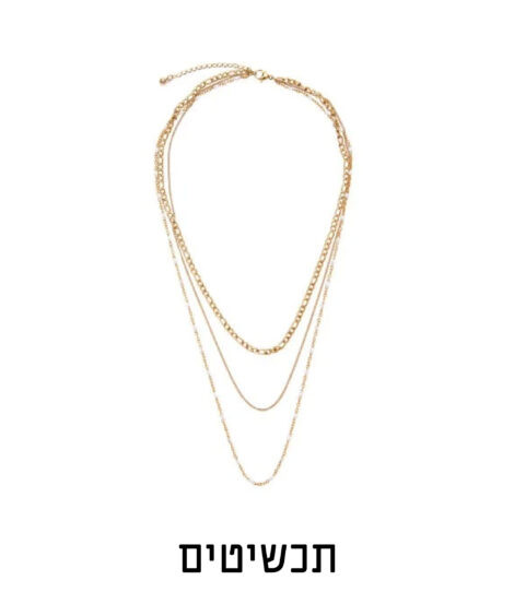 תכשיטים