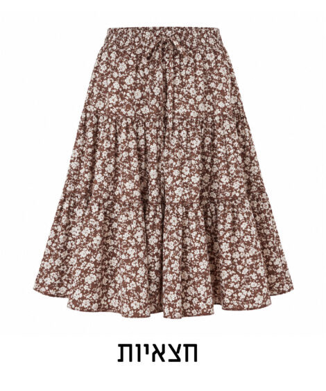 חצאיות