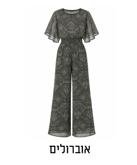 אוברולים