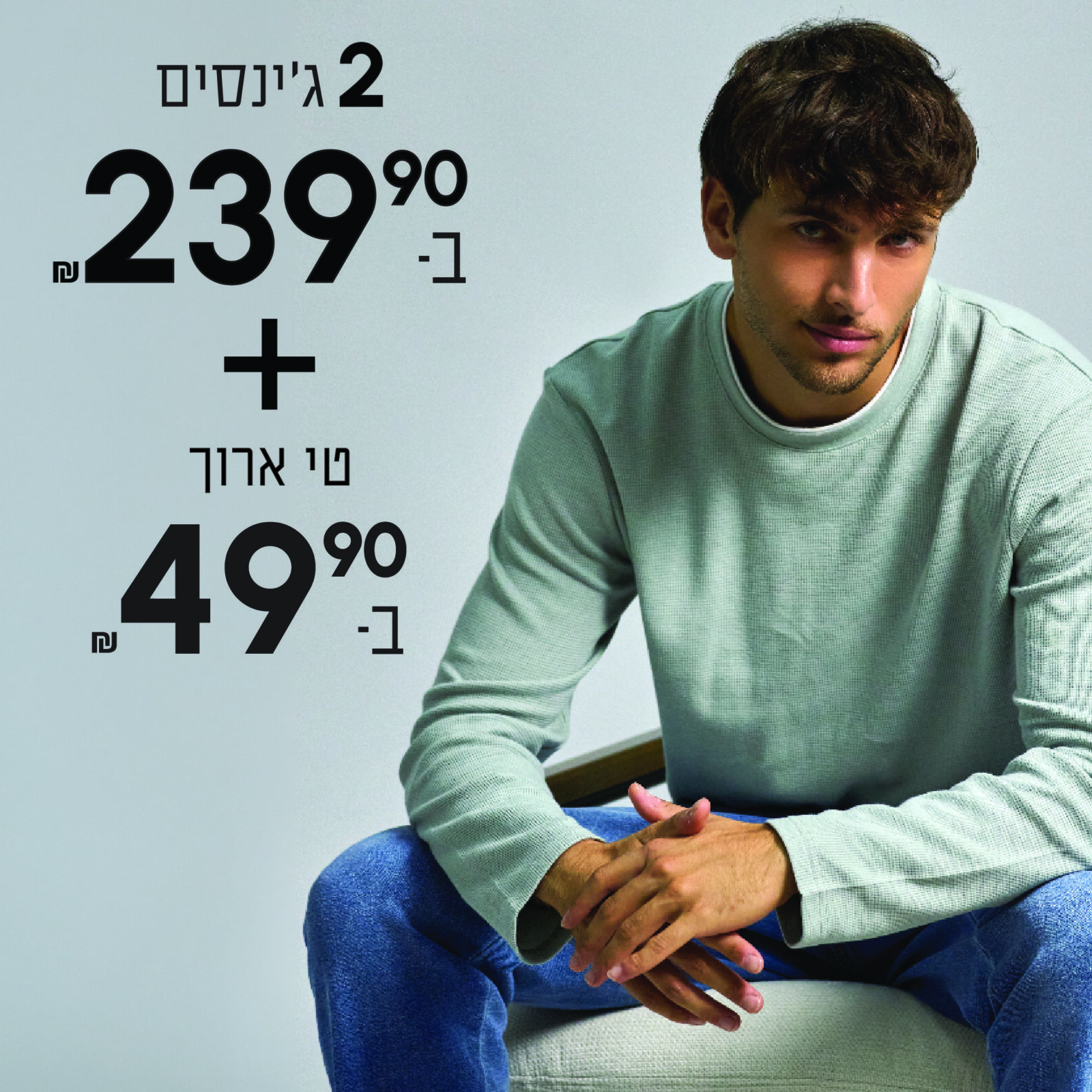 https://zipnet.co.il/product-category/long-t-shirts-2-119-9/