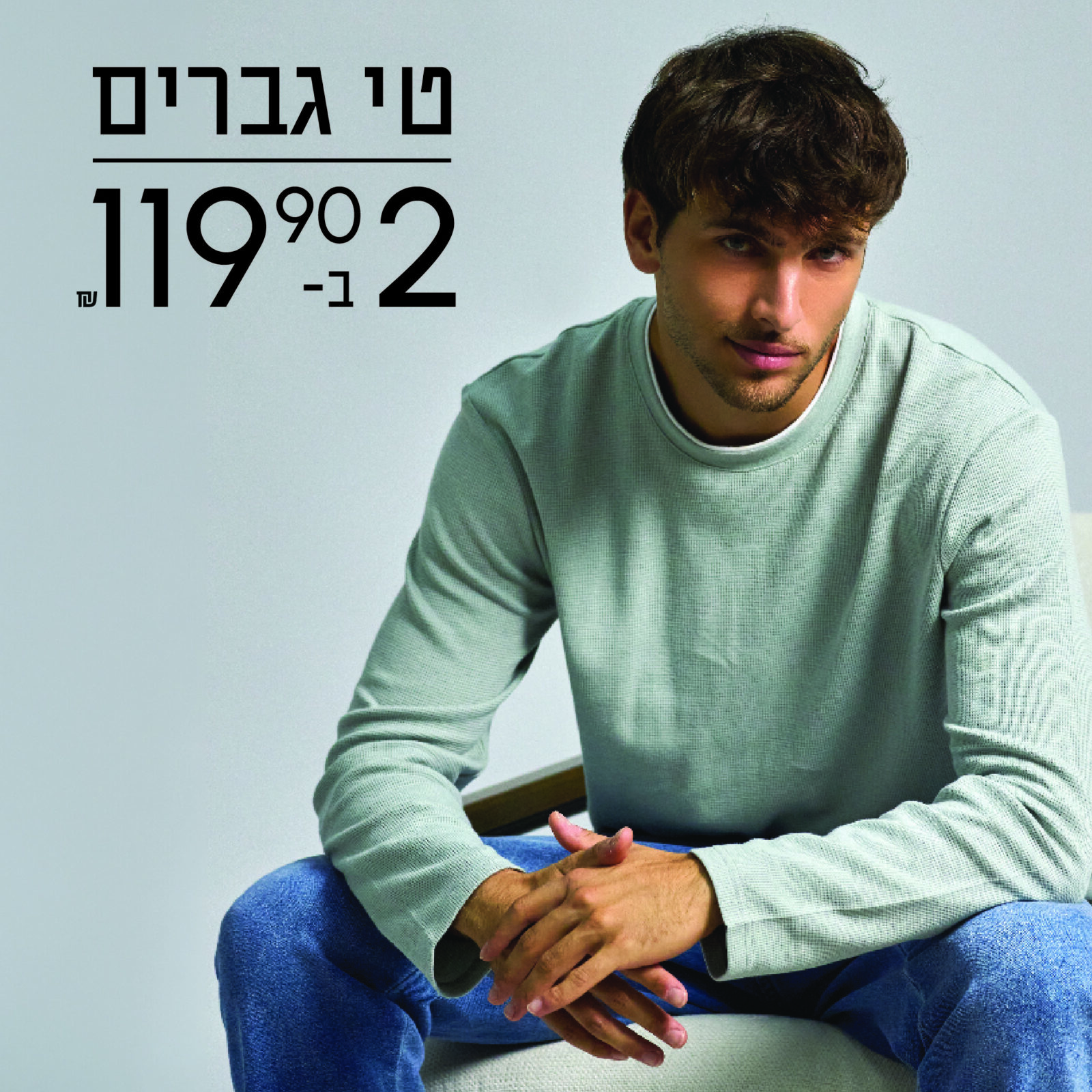 https://zipnet.co.il/product-category/long-t-shirts-2-119-9/